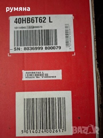 телевизор Hitachi 40 инча , снимка 5 - Телевизори - 52903074