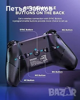 Switch безжичния контролер с макро бутони, снимка 3 - Друга електроника - 42419519