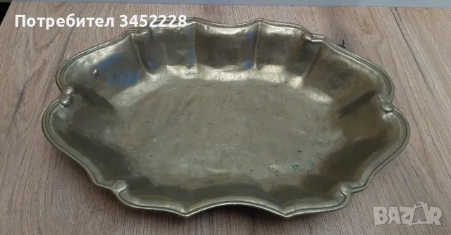 купа месинг голяма за ценители 