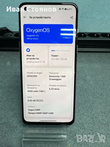One plus Nord 2t 5G, снимка 2 - Други - 48423554