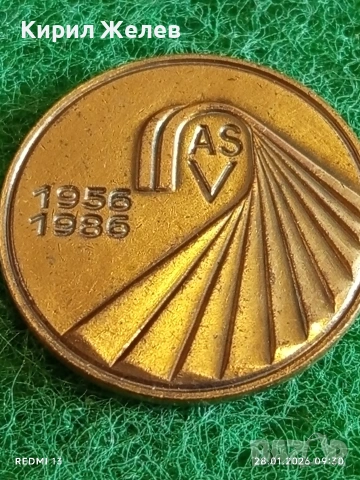 Медал ГДР ЗА ЗАЩИТА на РАБОТНИЧЕСКО СЕЛСКА ВЛАСТ 27497, снимка 6 - Антикварни и старинни предмети - 53253849