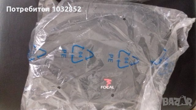 Оригинални решетки за говорители , снимка 5 - Тонколони - 41685227