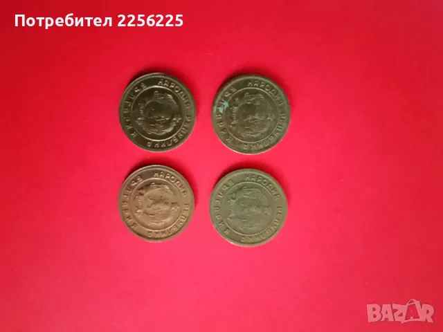 Лот монети (4 броя), снимка 5 - Нумизматика и бонистика - 48165554