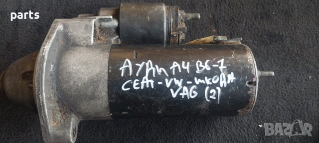 Стартер Ауди А4 Б6 - Б7 - Сеат - Шкода - VW - 0001110136 - 068911024G N, снимка 6 - Части - 42641341