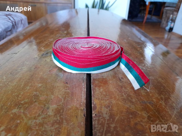 Стара трикольорна лента,трикольор #3