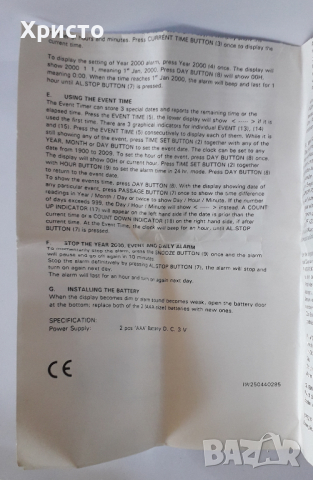 часовник антикварен, куб, марка Рееко  Reeko, дизайнерски, будилник, календар Германия, снимка 10 - Други ценни предмети - 36325817