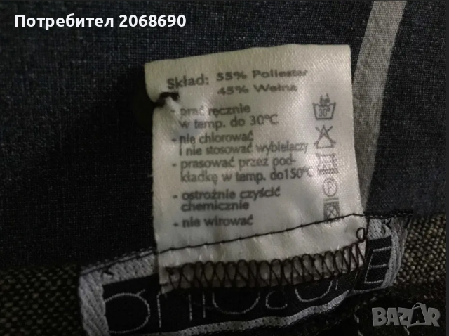 Стилна дамска вълнена къса пола QUISQUE Kiosk, размер M, снимка 2 - Поли - 44525645