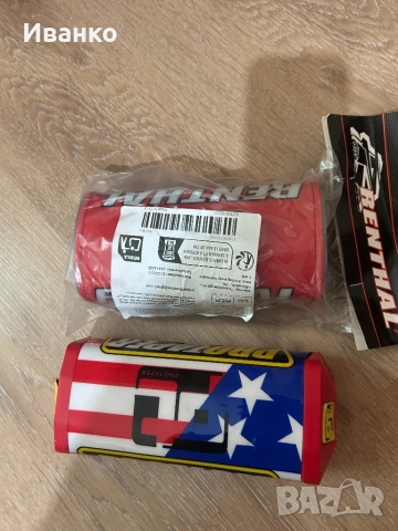 Гъби за кормило за мотор