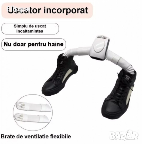 Закачалка с функция за изсушаване, За дрехи и обувки, С горещ въздух, Бял, снимка 10 - Други стоки за дома - 52832713