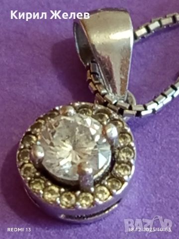 Сребърно колие с висулка тип ореол обсипана с цирконий и диамант 39936, снимка 7 - Колиета, медальони, синджири - 52834419