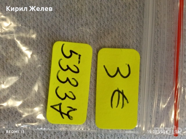 Две юбилейни монети 50 стотинки България Универсиада в София / България в НАТО 53337, снимка 10 - Нумизматика и бонистика - 53148353