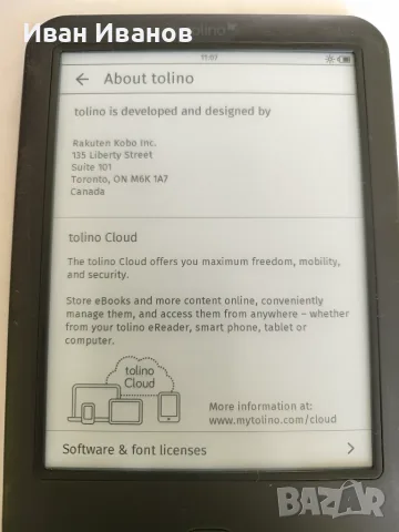 Четец за електронни книги e-book reader tolino shine 2HD., снимка 9 - Електронни четци - 55986563
