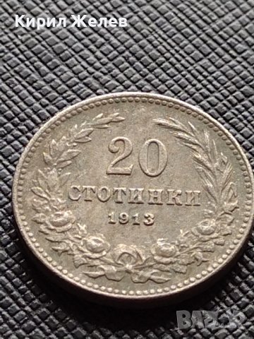 Две монети 10 стотинки 1913г. - 20 стотинки 1913г. Стари редки над стогодишни за КОЛЕКЦИЯ 38092, снимка 9 - Нумизматика и бонистика - 40742352