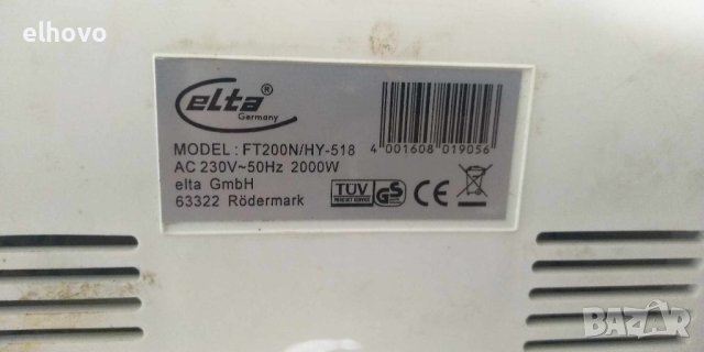 Фритюрник Elta FT200N HY-518, снимка 6 - Фритюрници - 42311390