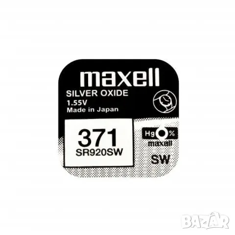 maxell watch battery SR920SW 371 AG6 Японска батерия за часовник със сребърен оксид 