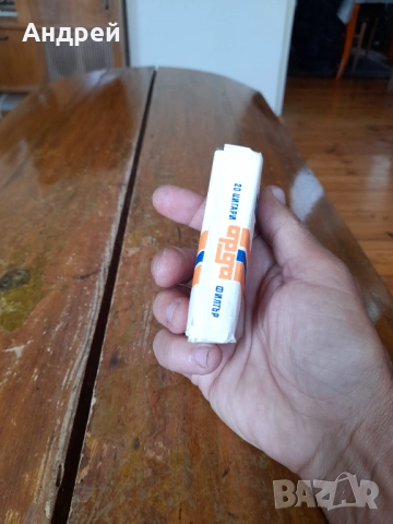 Стара Арда, снимка 2 - Колекции - 51760778