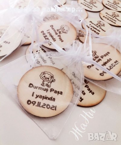 Гравирани магнити с лъвче подаръчета за гостите на детски рожден ден