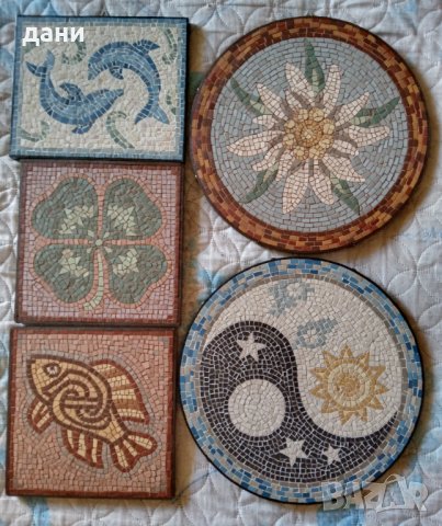 Ръчно изработени мозайки 