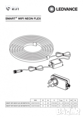 Smart Wi Fi LED лента RGB + димиране от Osram, снимка 4 - Лед осветление - 36228214