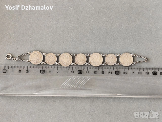 Винтидж сребърна гривна с 7 сребърни монети ( Финлански пенита ), снимка 2 - Гривни - 53755132