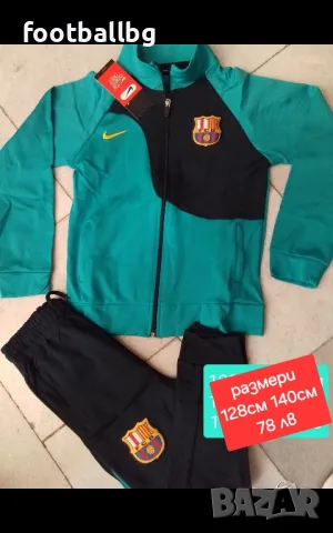 FC BARCA ❤⚽️ детско юношески екипи анцузи , снимка 9 - Футбол - 38522449