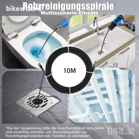 Спирала за почистване на канали 8 мм x 10 м с ръчна манивела – пружинна стомана НОВА, снимка 2 - Други инструменти - 53434584