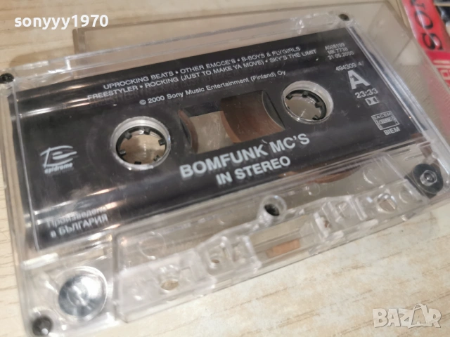 BOMFUNK MC S-ORIGINAL TAPE 2302261351ET1R5/66, снимка 11 - Аудио касети - 53592409