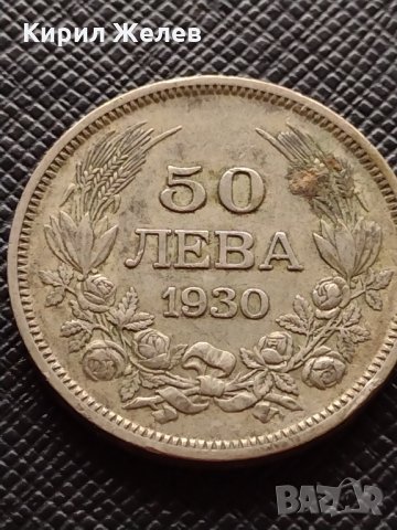 Сребърна монета 50 лева 1930г. Борис трети цар на българите за колекция - 26371, снимка 2 - Нумизматика и бонистика - 36010561
