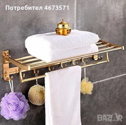 Двоен органайзер за баня