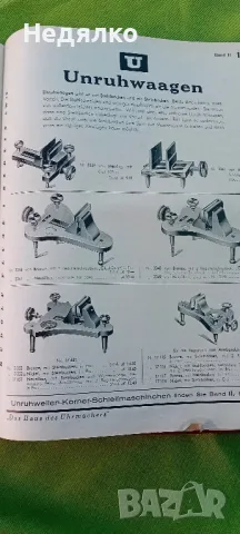 Старинен немски часовникарски инструмент,уред, снимка 17 - Антикварни и старинни предмети - 47931498