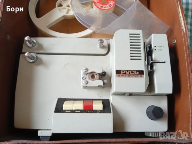 Прожекционен апарат - РУСЬ 8мм. и супер 8мм. , снимка 3 - Плейъри, домашно кино, прожектори - 41492940