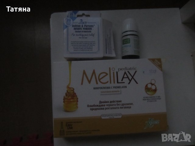 стерилизатор CHICO  прибори ;  нагревател за шишета; шишета  NUK;биберони, снимка 8 - Стерилизатори - 22974945