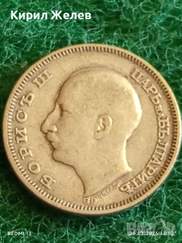 Сребърна монета 20 лева 1930г. Царство България Цар Борис трети за КОЛЕКЦИЯ 53019, снимка 10 - Нумизматика и бонистика - 53618002