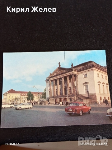 Четири пощенски картички ФРАНЦИЯ,БАНКЯ, ГЕРМАНИЯ за КОЛЕКЦИОНЕРИ 35933, снимка 11 - Филателия - 51700292