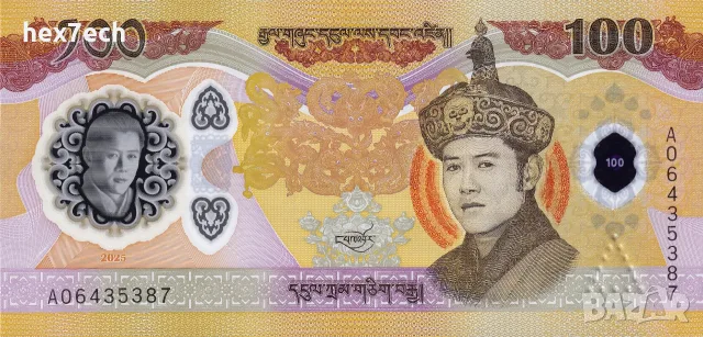 ⭐ Бутан 2025 100 нгултрум полимерна UNC нова ⭐, снимка 2 - Нумизматика и бонистика - 56267796