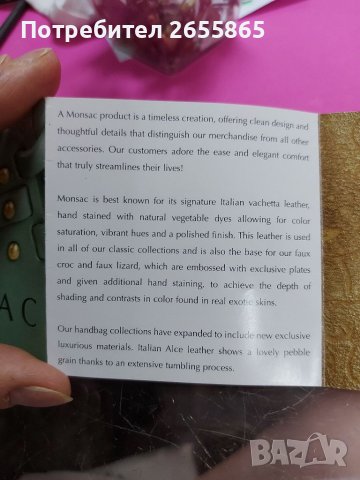 Кожена чанта, снимка 13 - Чанти - 41593137