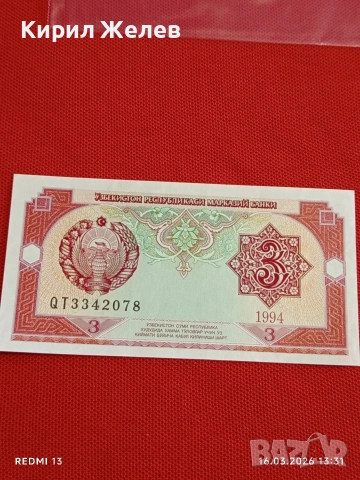 Банкнота УЗБЕКИСТАН много красива перфектно състояние непрегъвана за КОЛЕКЦИЯ ДЕКОРАЦИЯ 54167, снимка 4 - Нумизматика и бонистика - 53858441