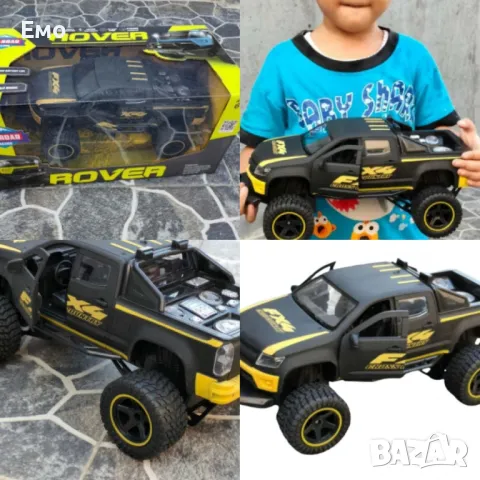 Джип с дистанционно управление: Офроуд