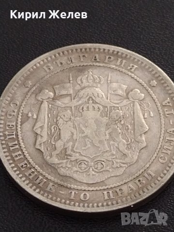 Сребърна монета 2 лева 1882г. КНЯЖЕСТВО БЪЛГАРИЯ СТАРА РЯДКА ЗА КОЛЕКЦИОНЕРИ 38571, снимка 14 - Нумизматика и бонистика - 41516507