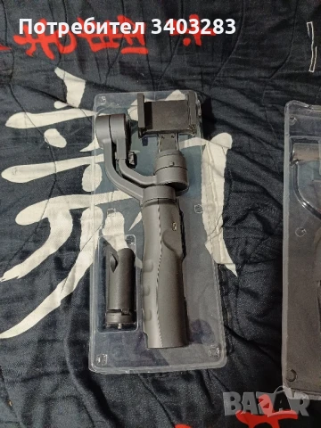 3 осен Гимбал