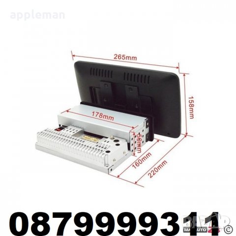 Универсална мултимедия за кола 10 инча единичен дин с блутут и GPS 2GB, снимка 6 - Аксесоари и консумативи - 35967097