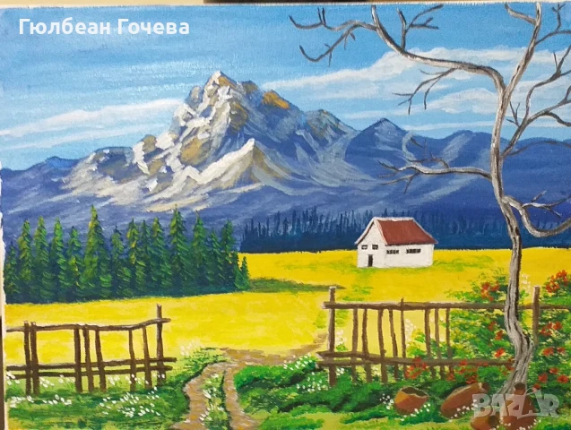 "Тишината на жълтата шир"