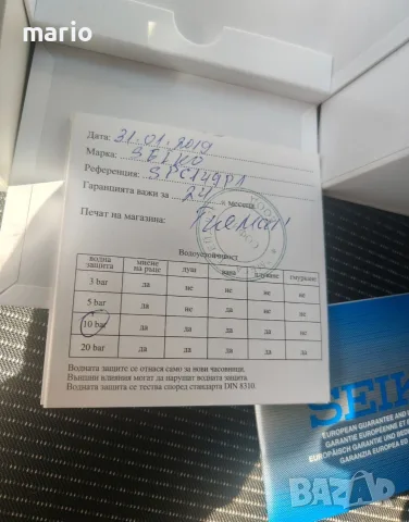seiko 45mm Seiko Velatura Men's Black Watch - SPC149 , снимка 9 - Мъжки - 55939614