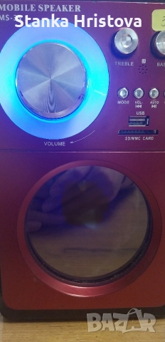 Преносима караоке Колонка MS 33., снимка 3 - Bluetooth тонколони - 52616969