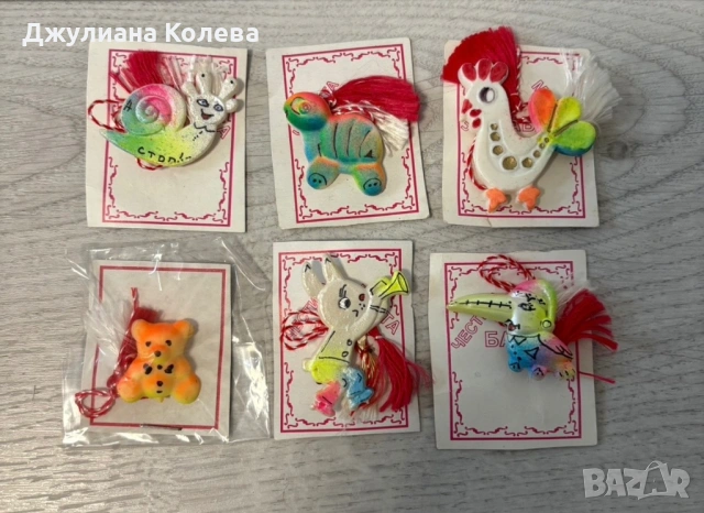 Ретро Мартеници- 2€/бр. Цена за 7бр.-10€. , снимка 5 - Антикварни и старинни предмети - 53514839