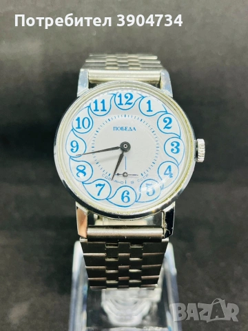 Победа СССР , снимка 4 - Антикварни и старинни предмети - 53088424