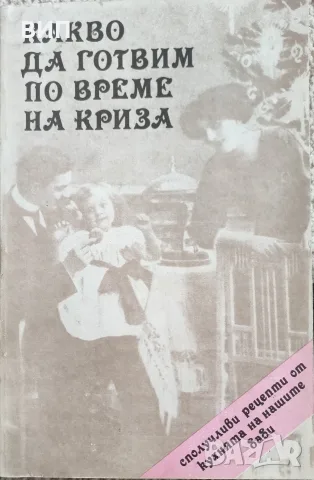 Художествена литература, снимка 18 - Художествена литература - 55343802