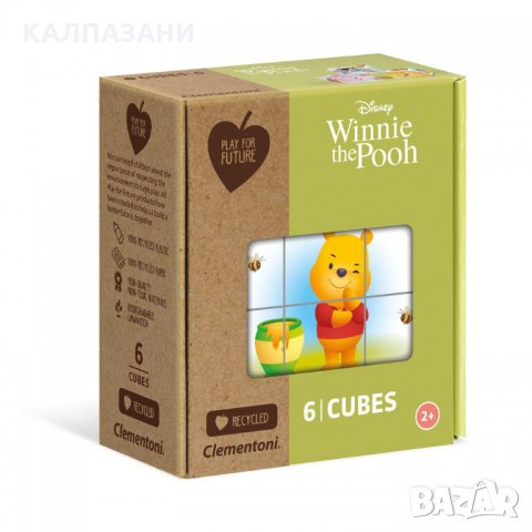 CLEMENTONI Play For Future 6ч. Кубчета Winnie The Pooh 44001