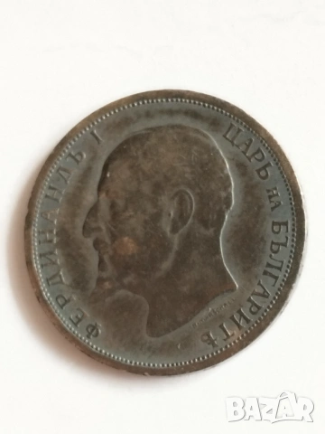 Лот 1913г. 1 и 2 лева., снимка 6 - Нумизматика и бонистика - 53335245