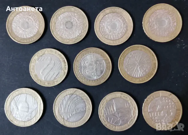 Юбилейни 2 паунда, Великобритания, 21 различни